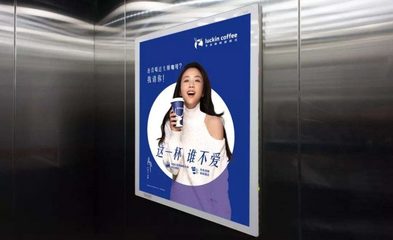 電梯廣告越來越多,但分眾高光時(shí)刻已過