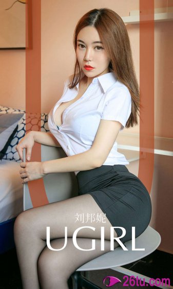 美女黄